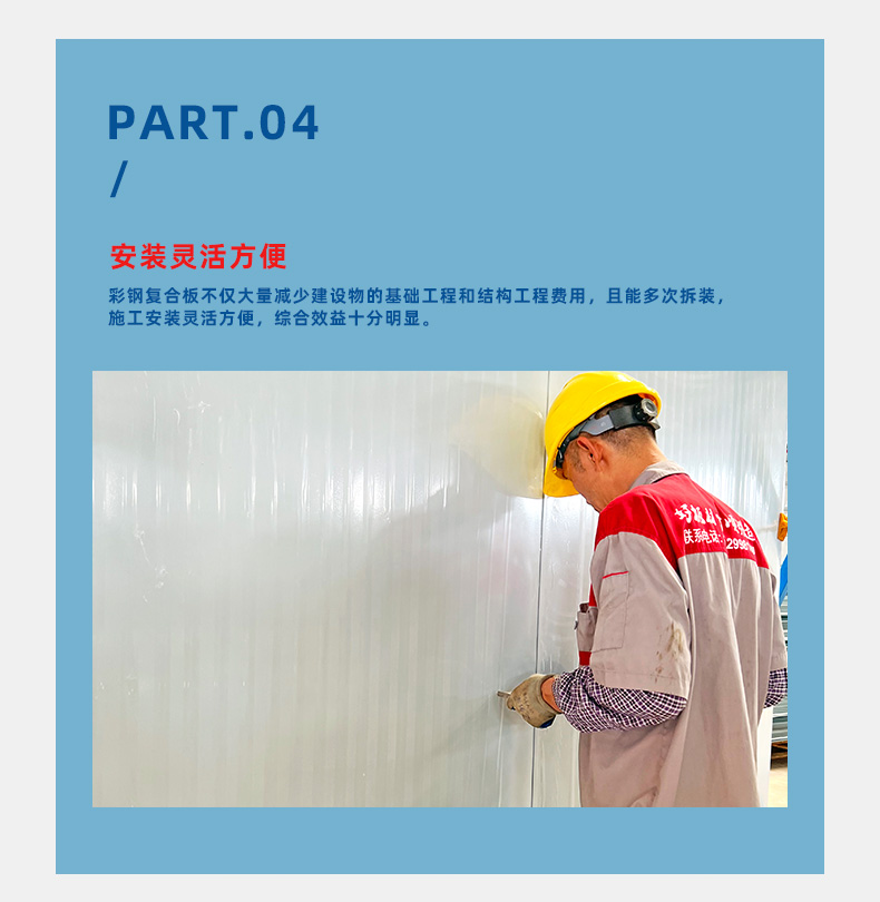详情模板_07.jpg