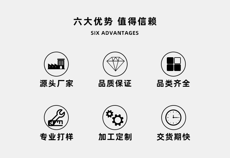 详情模板_02.jpg