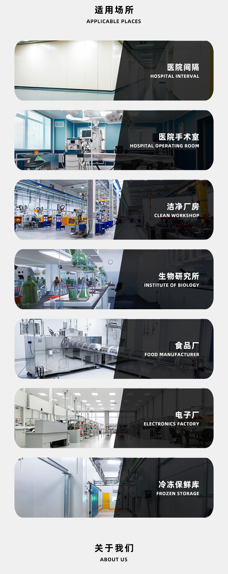 详情模板_10.jpg
