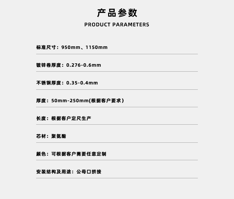 详情模板_09.jpg