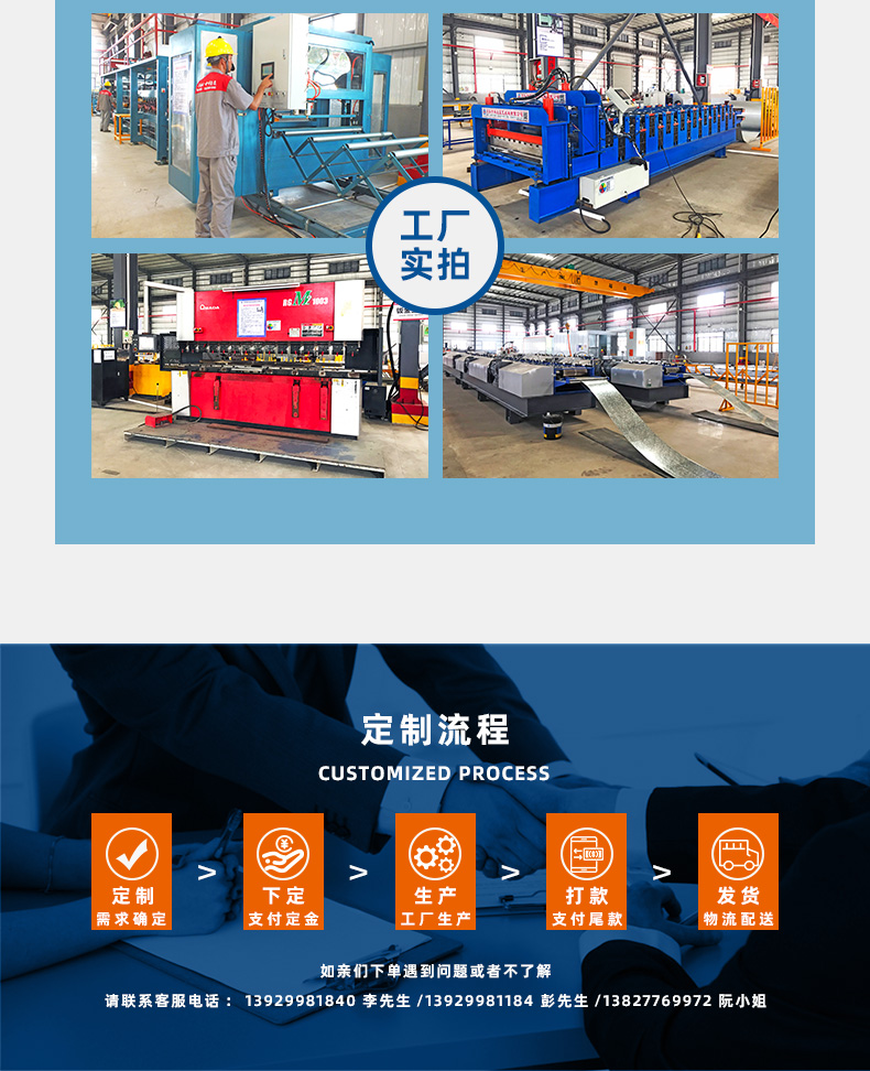 详情模板_12.jpg