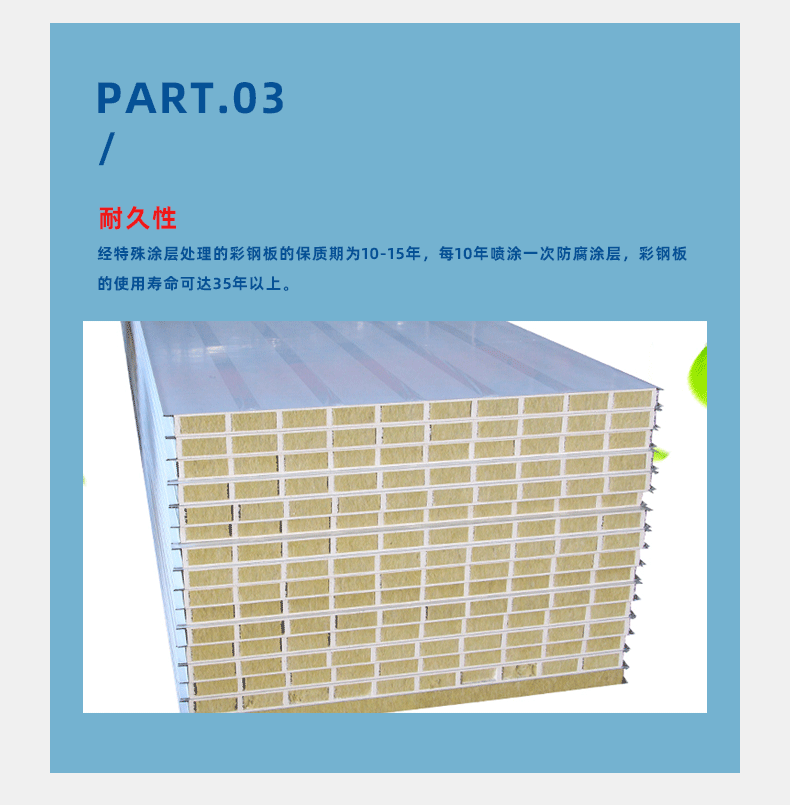 详情模板_06.gif