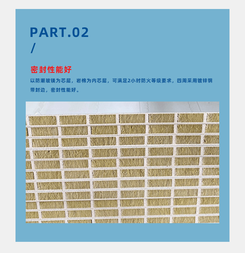 详情模板_05.gif